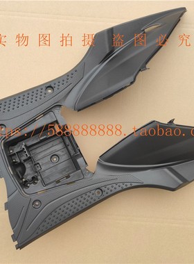 适用于新大洲本田配件125T-27/33DIO脚踏板迪奥DIO脚踏板电池盒