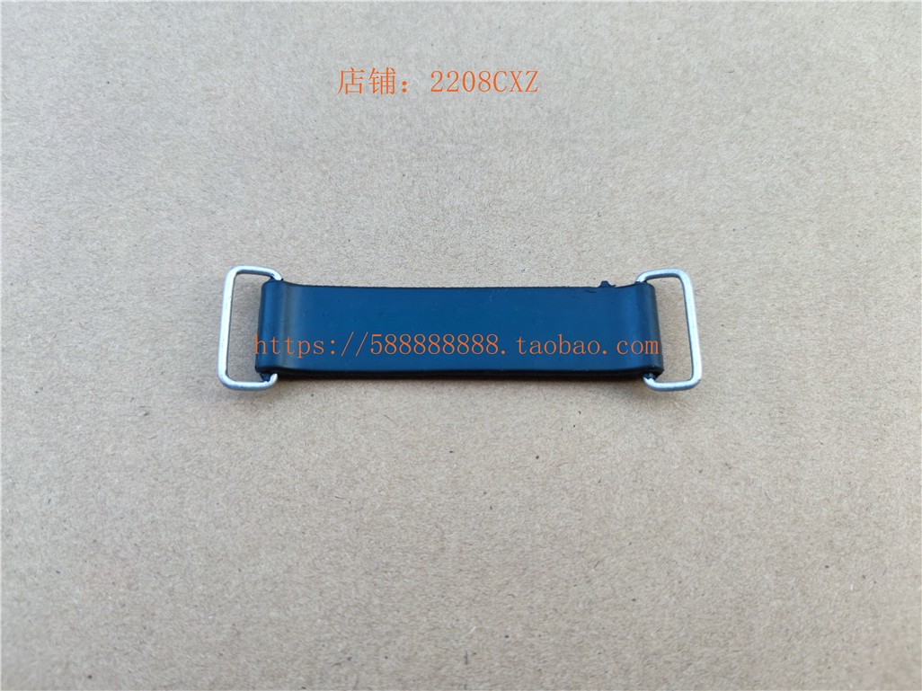 新大洲本田裂行电瓶绑带