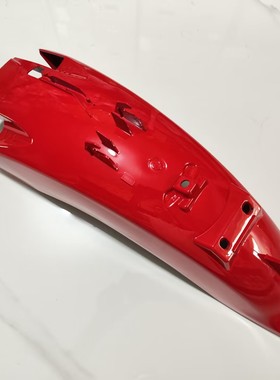 新大洲本田配件SDH110-26幼兽CROSS CUB后挡泥板防水板牛油果红色