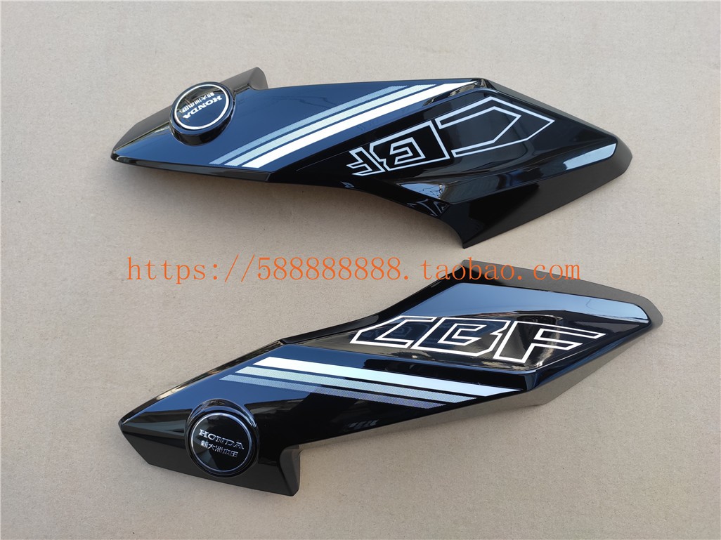 新大洲本田油箱左右护罩外护板黑