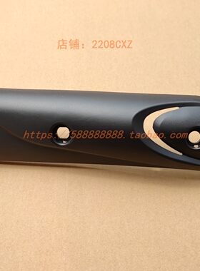 新大洲本田飞梦迪奥消音器护罩