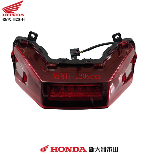 新大洲本田摩托配件SDH150T-10NS150XC后尾灯后刹车灯LED后位置灯