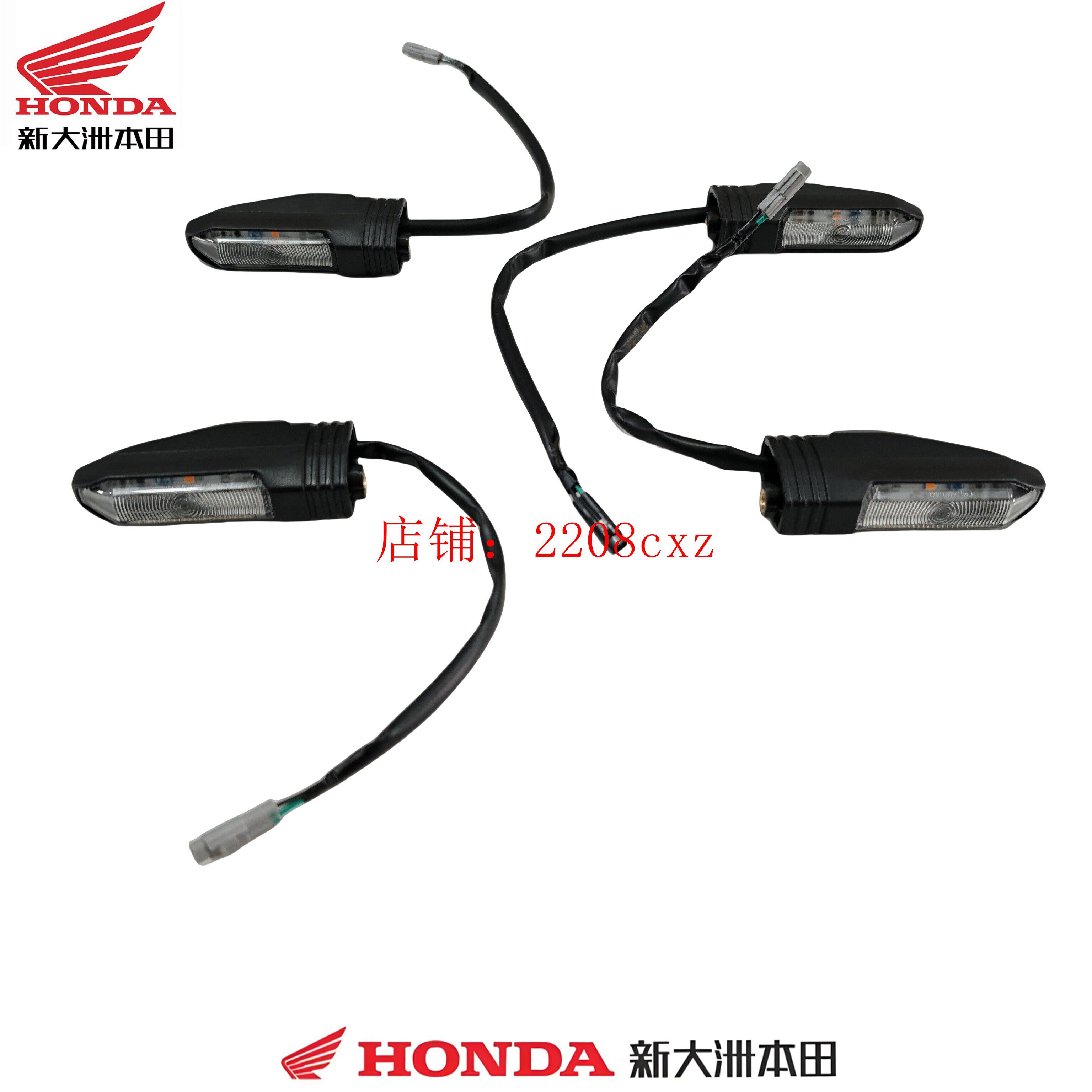 新大洲本田摩托车SDH150T-10 SDH150XC前后左右转向灯LED转弯灯