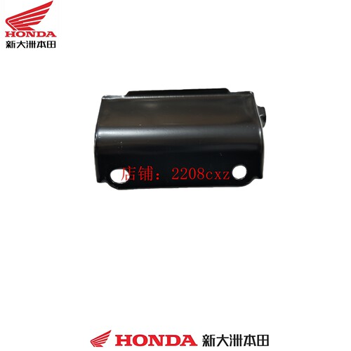 新大洲本田SDH125T-35-36-38-41U+EX125鞍座车座铰链合页原厂件