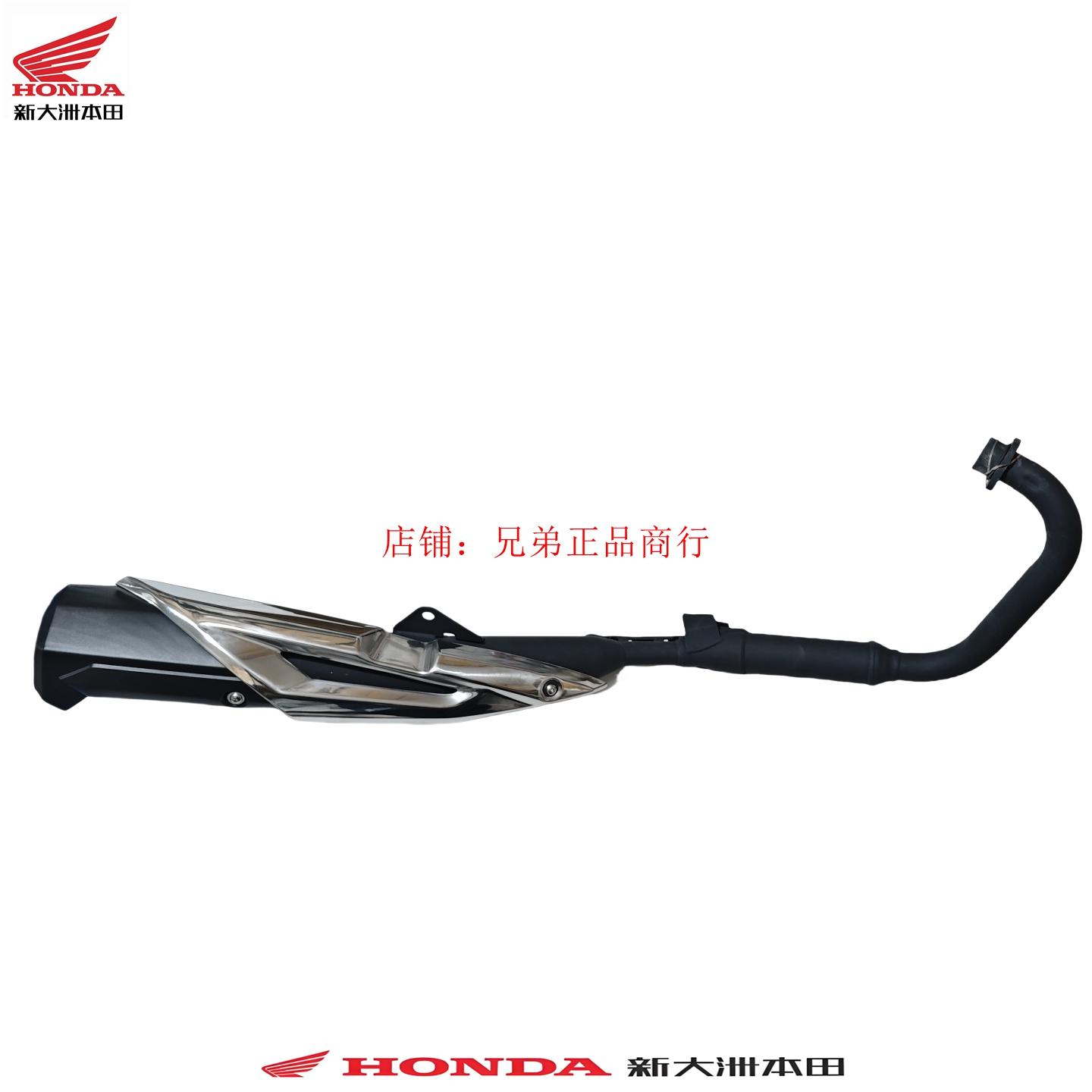 SDH150-25排气管总成原厂