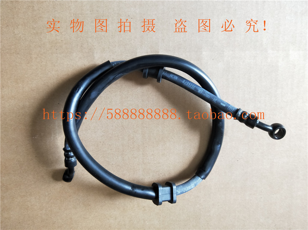 摩托车/踏板车/电动车刹车油管 碟刹油管液压油管原厂正品