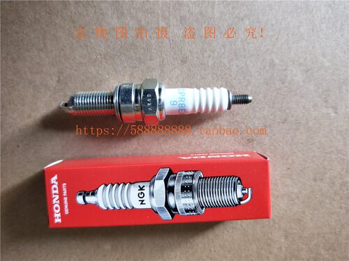 新大洲本田125-52锐箭火花塞