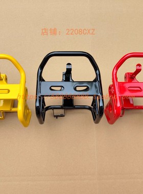 新大洲本田SDH110-26幼兽CROSS CUB前大灯前照灯支架黄色红色黑色