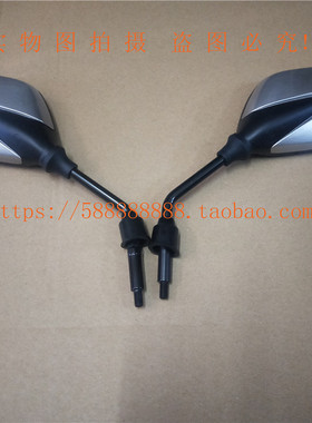 新大洲本田配件SDH125T-35 DIO U+ 后视镜、反光镜倒车镜银灰色