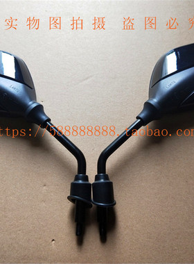 新大洲本田配件SDH125T-35 DIO U+ 后视镜、反光镜倒车镜黑色原厂