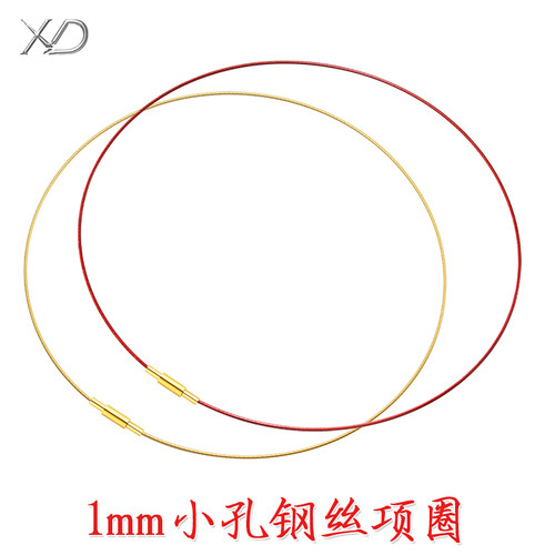 小孔玉坠绳项链绳饰品