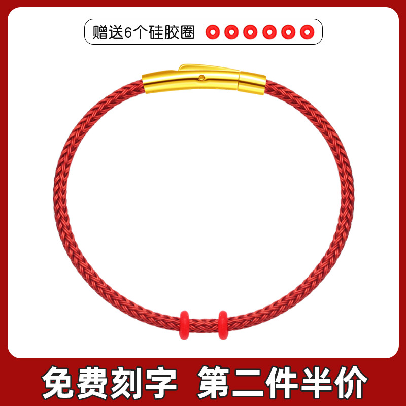 转运绳小孔珠手链红黑编织