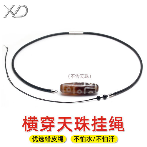 优质蜡皮绳 佩戴舒适 不怕水不怕汗