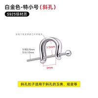 Глянцевая модель-очень маленький размер (косое отверстие) белое золото (серебро S925)