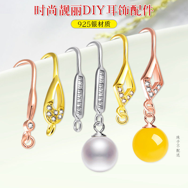 925纯银DIY耳钩配件耳饰银耳钩耳钩钩子耳勾挂钩耳环配饰耳坠材料,饰品/流行首饰/时尚饰品新,扣,淘宝优惠券,粉丝福利购,淘宝优惠卷