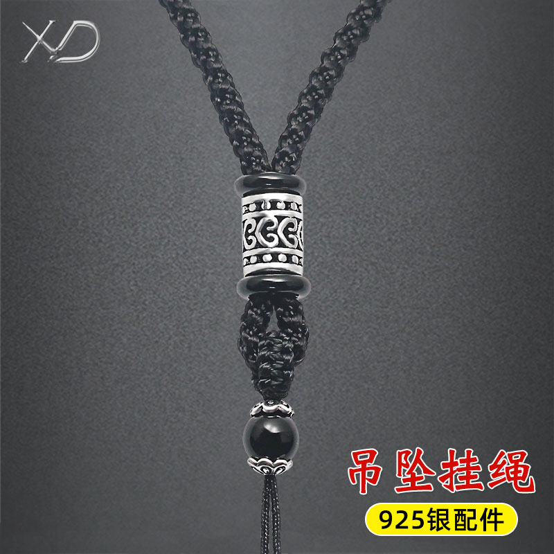 手工吊坠绳观音南红蜜蜡挂件纯银项链绳和田玉平安扣貔貅玉器挂绳