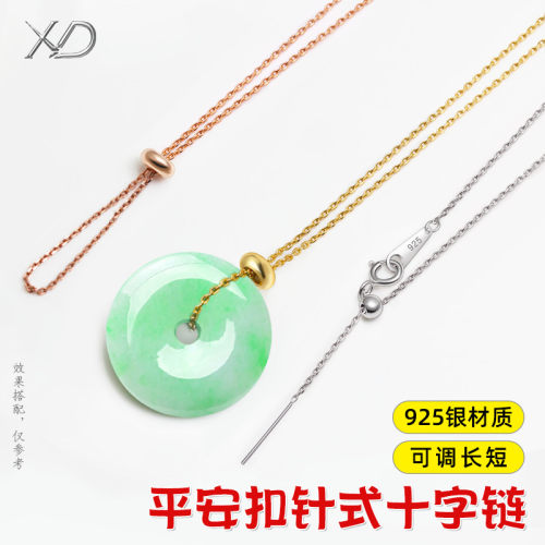 穿平安扣夹扣针式项链女S925银