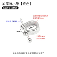 Глянцевый маленький серебряный серебряный браслет