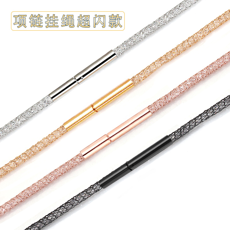 超闪锁骨水晶吊坠翡翠珍珠项链绳