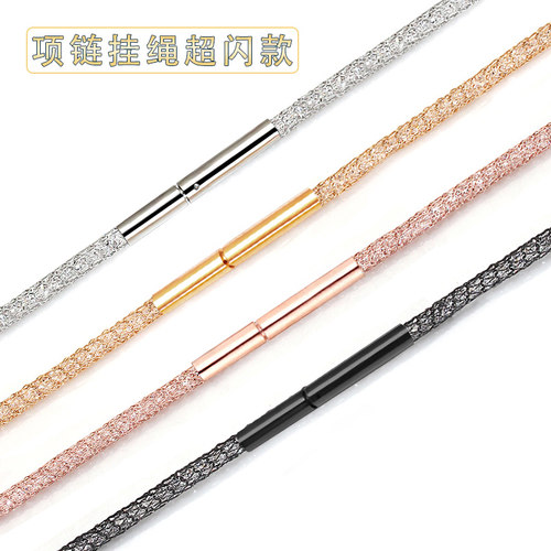 超闪锁骨水晶吊坠翡翠珍珠项链绳