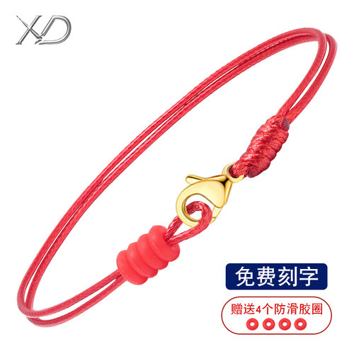 不怕水 可佩戴洗澡