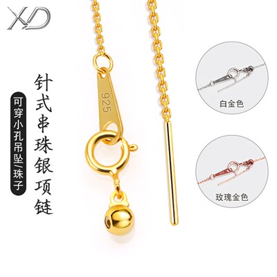 s925纯银简约十字链链珠子金色