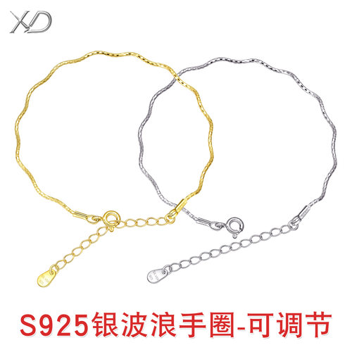 S925银车花波浪手圈不规则闪光