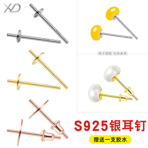 S925银半孔馒头珍珠耳钉托空托
