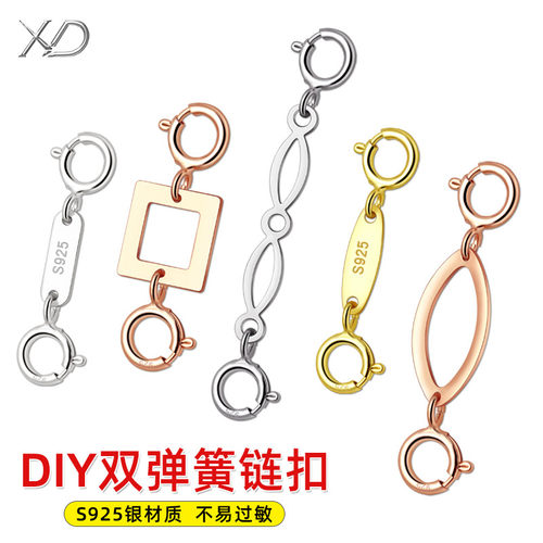 S925银扣DIY项链连接扣手链维修