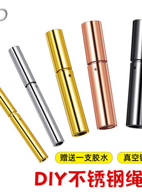 不锈钢米粒扣编织手绳扣子连接扣