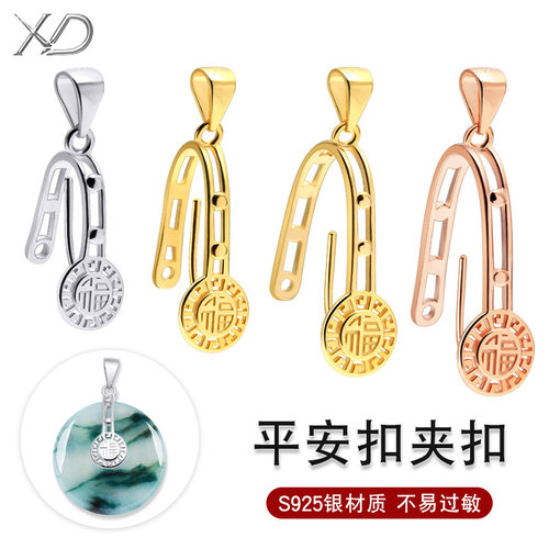 平安扣琥珀镀18k托卡diy扣子