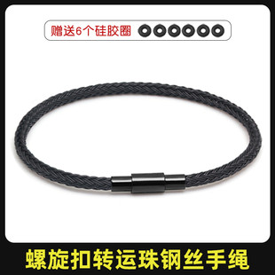 细款 防水钢丝手绳穿3D硬金小孔转运珠串珠替换绳 编织钢丝手链绳