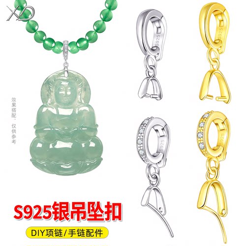 s925银斜孔扣佛公观音吊坠扣