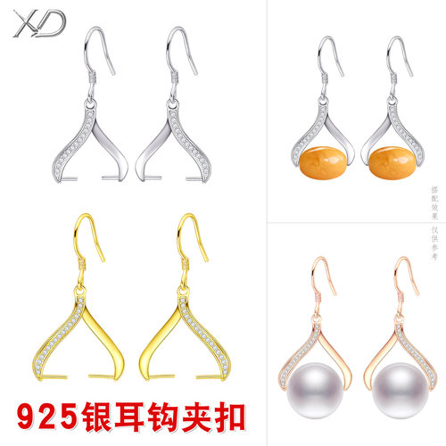 S925银吊坠夹扣耳环配件