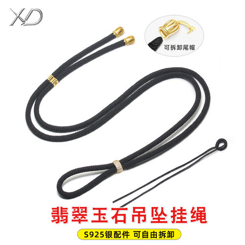 黄金吊坠挂绳编织项链绳男女通用