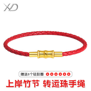 编织皮绳手链男女上岸手绳潮百搭串3D黄金串珠转运珠红黑绳手链