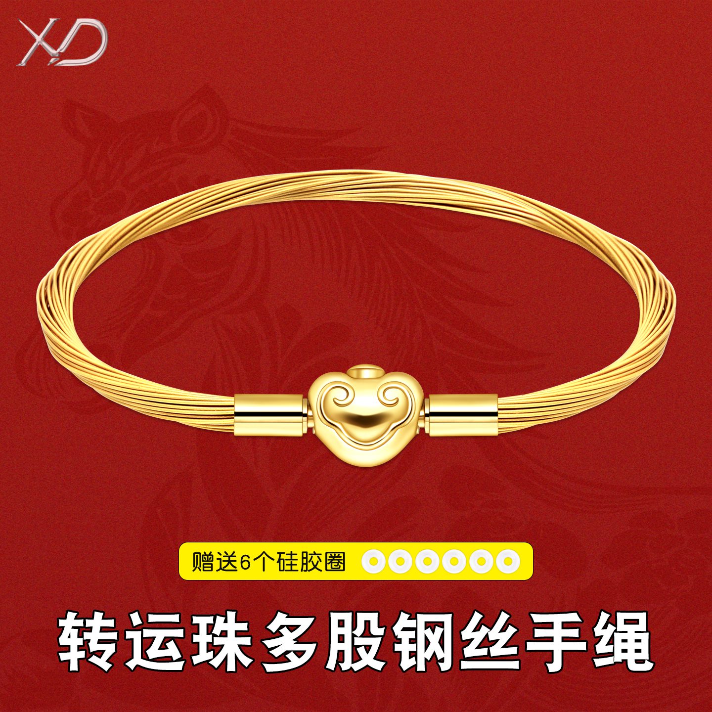 3mm防水多股钢丝转运珠手绳图片