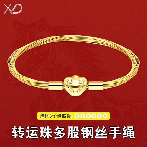 3mm防水多股钢丝转运珠手绳