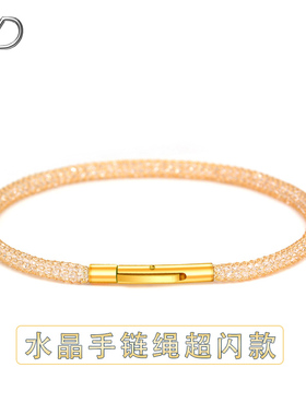 【超闪】手链绳钢丝编织水晶手绳穿串珠搭配饰品替换3D硬金绳手链