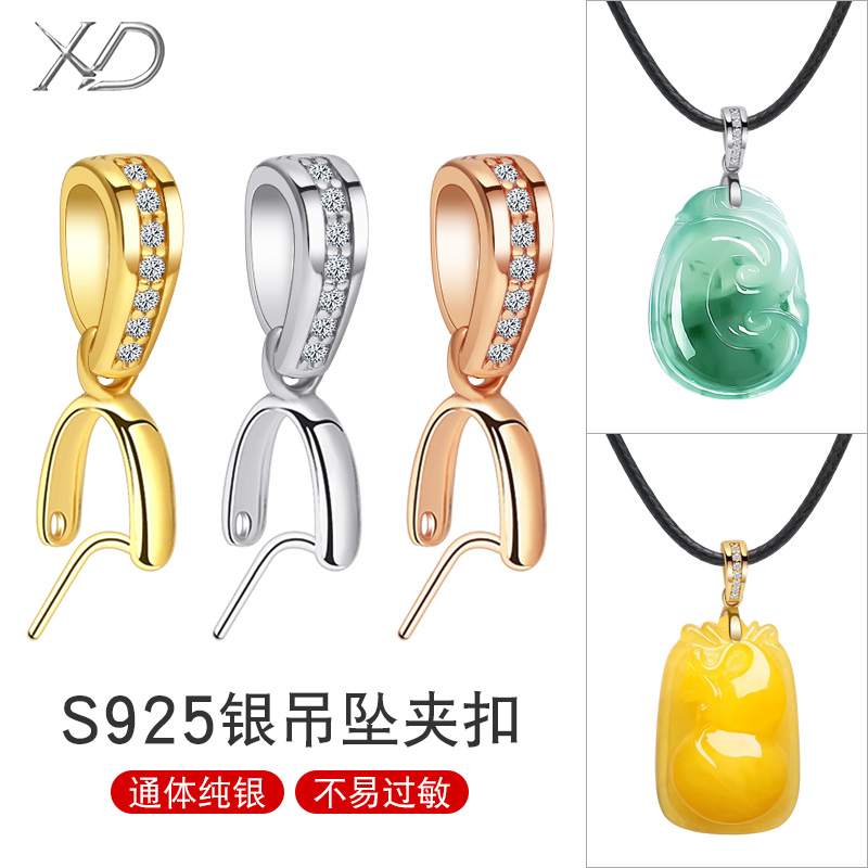 纯银翡翠925夹扣佛公吊坠