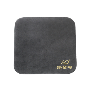 擦金布专用擦拭金银首饰黄金珠宝抛光布18K金项链戒指清洁保养布