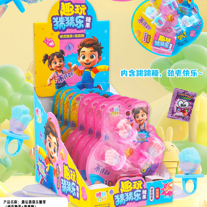 趣玩猜猜乐剪刀石头布造型糖果
