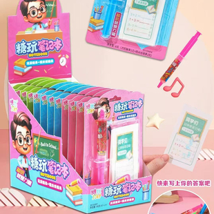 糖玩笔记本流质糖果笔糯米纸糖果创意儿童休闲零食玩具糖果批发