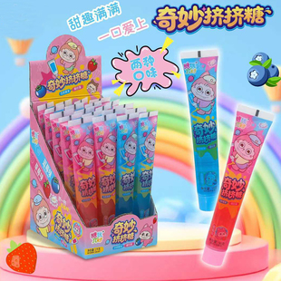 奇妙挤挤糖草莓蓝莓味牙膏造型果味果酱椰纤果搭配饼干零食糖批发
