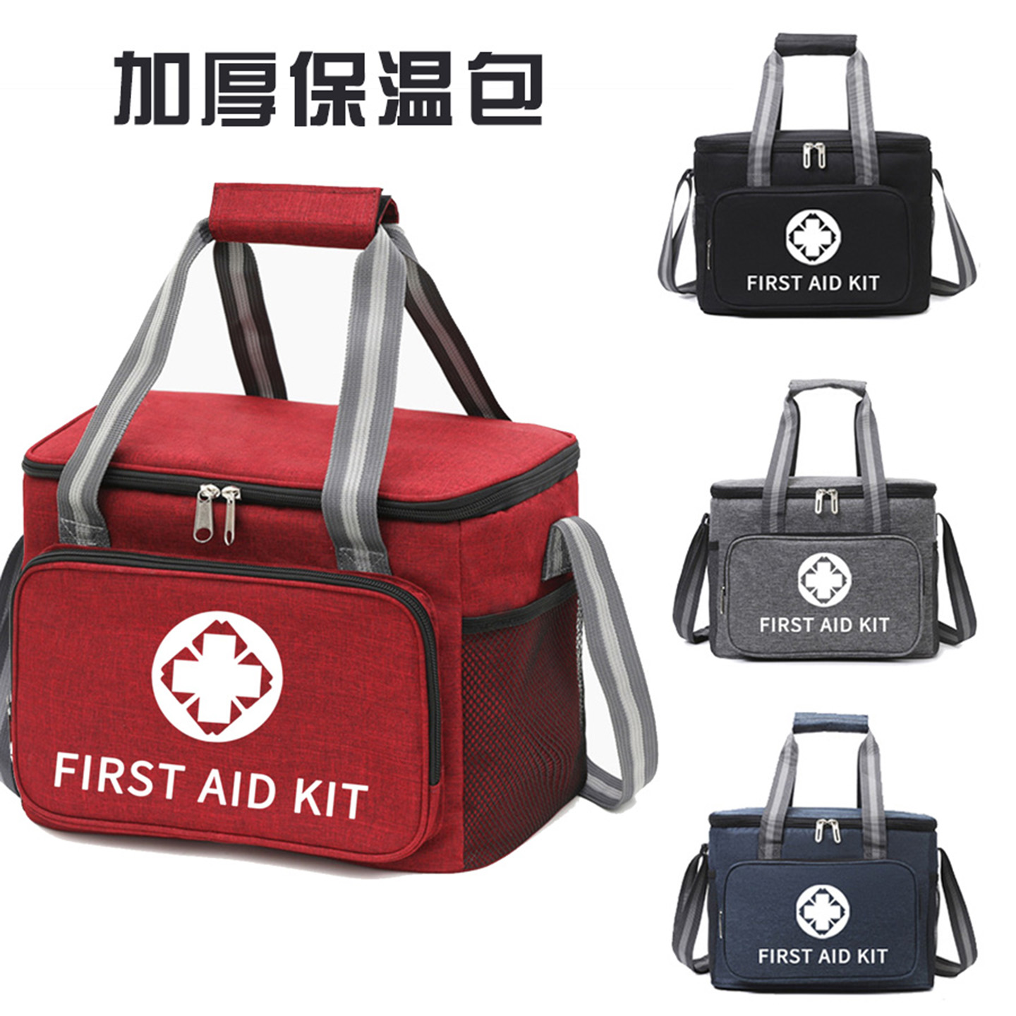 医生出诊包便携医疗箱家庭随访包