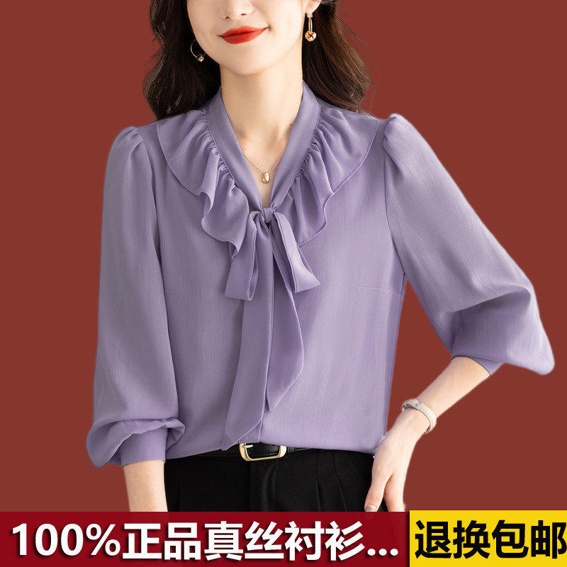 杭州高端大牌真丝衬衫女士高级感小衫2025秋季新款品牌桑蚕丝上衣