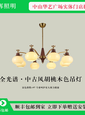 灯辉中古风华艺实体店批发