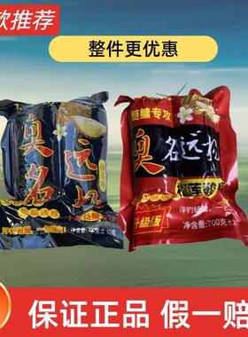 重庆大物诱粑粑臭名远扬