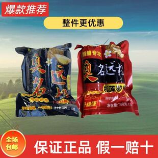 重庆大物诱粑粑臭名远扬榴莲味鲢鳙鱼饵料胖头花白鲢酸臭味批发