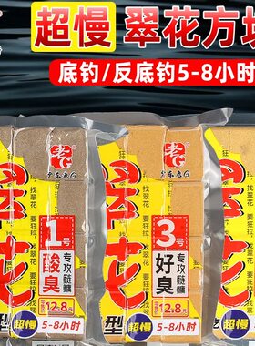 老G翠花方块酸臭超慢雾化版海竿
